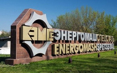 В Україні знайшли завод, який працює на російських військових