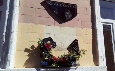 Появилось видео с полтавским вандалом, который уничтожает мемориальные доски воинам АТО