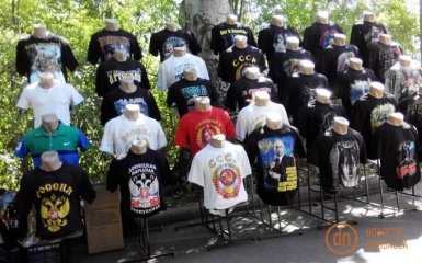 В окупованому Донецьку продають Путіна: з'явилося фото