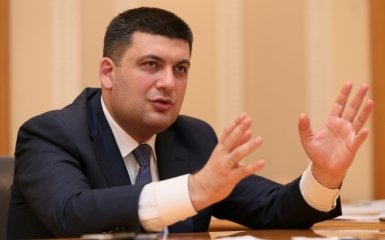 Гройсман рассказал, когда станет премьером: опубликовано видео