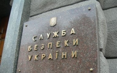 В СБУ жестко прокомментировали новые обвинения от спецслужбы Путина