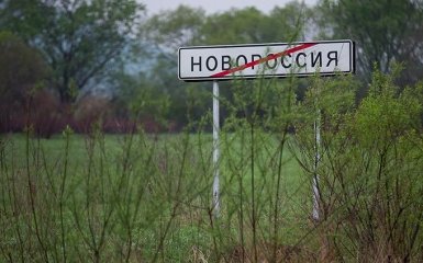 У мережі одним фото передали безглузду суть путінської "Новоросії"