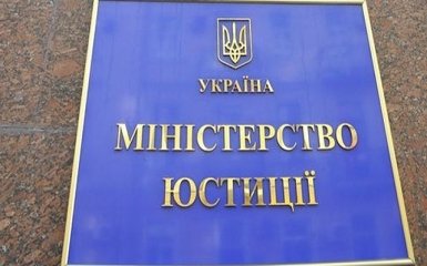 Мін'юст продовжує конкурси на керівні посади органів юстиції на районному рівні