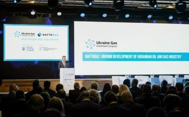  В «Нафтогаз» озвучили плани щодо відмови від імпорту палива. Вітренко назвав терміни