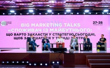 Ведущие украинские компании назвали главные тренды развития бизнеса на следующие 5 лет