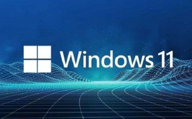 Microsoft випустила Windows 11 — як її завантажити
