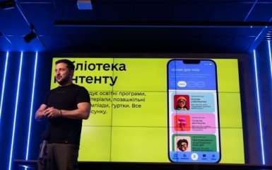 Зеленский презентовал приложение "Мрія" для школьников и родителей - что это такое