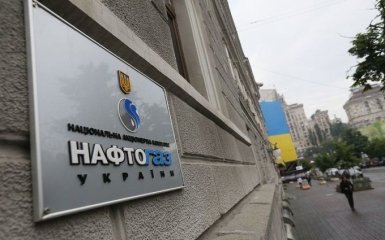 Привет России: "Нафтогаз" смешно поздравил украинцев с Днем Независимости