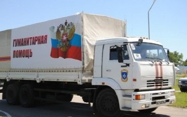 У РФ готуються відправити на Донбас новий гуманітарний конвой