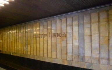 Власти Киева утвердили переименование одной из станций метро