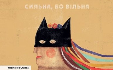 Победа "под елочку": МЗ отменило ограничения на профессии для женщин