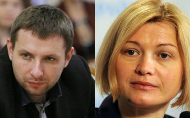 Нардепи Парасюк і Геращенко зіткнулися в Раді: опубліковано відео