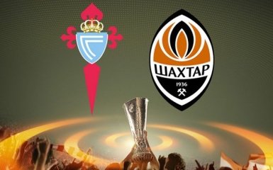 Сельта - Шахтер: прогноз букмекеров на матч Лиги Европы 16 февраля