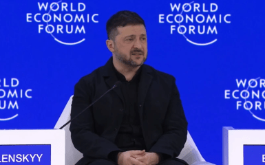 Зеленський