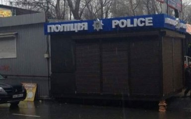 В Киеве появился первый киоск для полиции: опубликованы фото