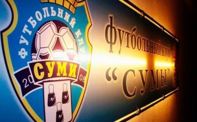 Китайцы купили футбольный клуб в Украине: опубликованы фото