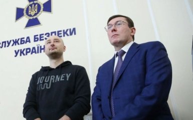 Дело Бабченко: стали известны имена фигурантов "расстрельного" списка Кремля