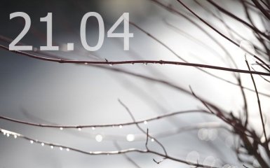 Прогноз погоди в Україні на 21 квітня