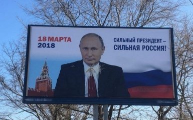 Показатель любви к Путину: в РФ полиции приказали охранять плакаты с президентом