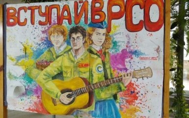 В оккупированном Крыму Гарри Поттер стал агитатором: появилось фото