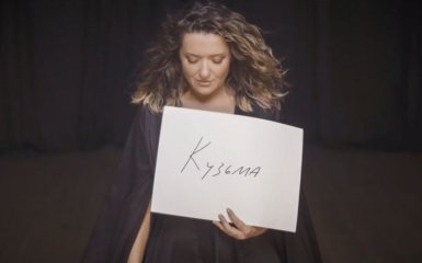 Я плачу, люблю і вірю ...: Могилевська зворушила українців до сліз кліпом про Кузьму