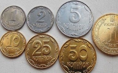 Нацбанк планує припинити виготовлення дрібних монет