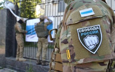 Легіон "Свобода Росії"