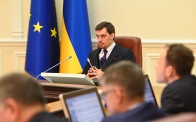 Відставка Гончарука: Рада оприлюднила важливий документ