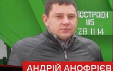 Боевик "ЛНР" управляет заводом в Днепре и подписывает контракты с государством – Bihus.Info