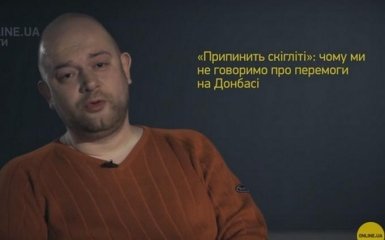 Журналіст звернув увагу на перемоги України над бойовиками ДНР