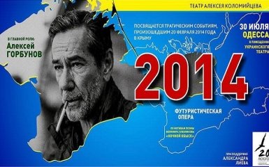 Саакашвілі не в курсі: Одесі напророкували скандал з "русскім міром"