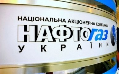 Нафтогаз резко повысил тарифы на газ для промышленности