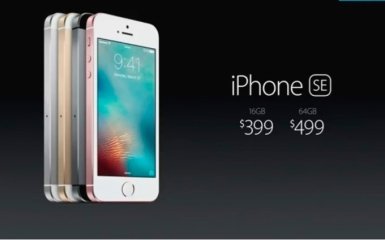 Бюджетный iPhone SE: опубликовано первое фото модели