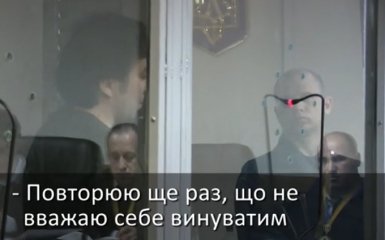 Суд над російськими ГРУшниками: опубліковано відео скандалу і останнього слова