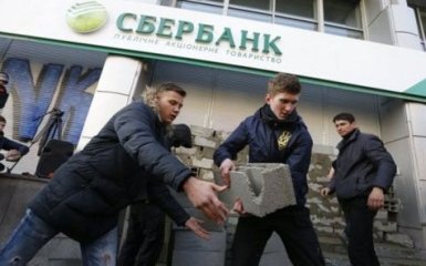 Активисты сняли блокаду Сбербанка, а в НБУ сделали важное заявление