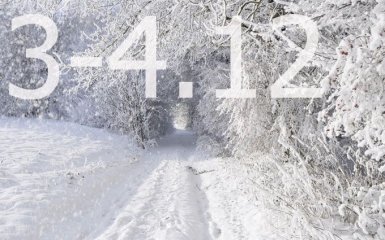 Прогноз погоды на выходные дни в Украине - 3-4 декабря