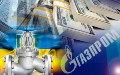 Суд подтвердил законность взыскания с "Газпрома" почти 80 млн грн