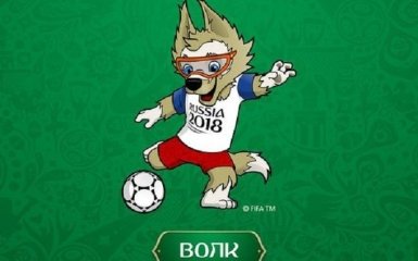 Росія вибрала символ ЧС-2018: в мережі вже сміються