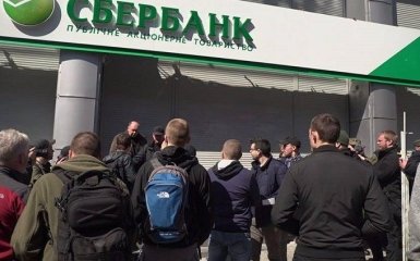 "Нацкорпус" встановив намети біля відділення "Сбербанку" в центрі Києва