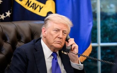 Трамп