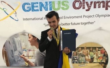 Украинский гений: школьник из Закарпатья победил на престижной Олимпиаде в США