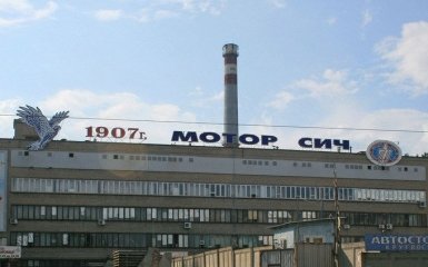Минобороны назначило нового гендиректора Мотор Сичи и уволило Богуслаева