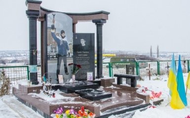 Почтили память погибшего Героя Украины Сергея Нигояна