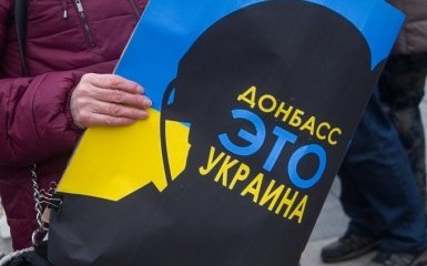 Названі головні союзники України на Донбасі