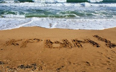 Україна представила концепцію Кримської платформи — що вона змінить