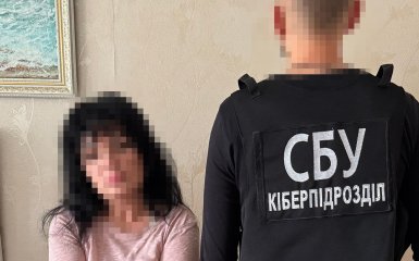 задержание