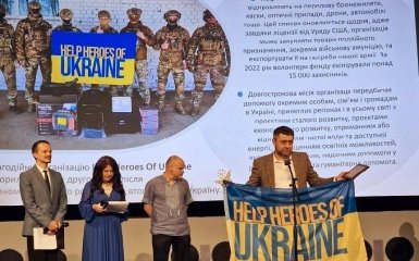 Фонд Help Heroes Of Ukraine посів 1-ше місце серед благодійників, що допомагають з-за кордону