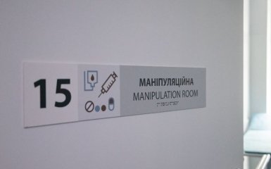 МОЗ назвало причини низьких показників щодо коронавірусу на Новий рік