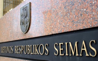 Сейм Литвы