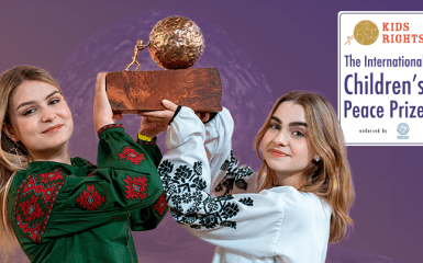 Международная детская премия мира